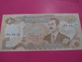 Банкнота Ирак-16511, снимка 1 - Нумизматика и бонистика - 30574680