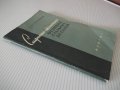 Книга"Сифонно-стопочная отл.стальн.деталей-В.Гавриков"-104ст, снимка 12