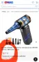 Електрическа въздушна духалка Kotopa МОЩЕН БЕЗЧЕТКОВ МОТОР 200000 RPM 8000mAh черна - НОВА , снимка 2