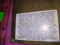 ИЗТОЧНОПРАВОСЛАВНА ИКОНА / ПРИНТ с МОЛИТВА към ПРЕСВЕТА БОГОРОДИЦА на ГЪРБА 42840, снимка 10