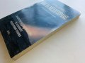 Как да медитираме - Пътеводител за себепознание - Лорънс Лешан - 2000г., снимка 7