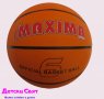 Топка баскетбол Максима, №6, снимка 1 - Детски топки - 38373205