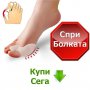 Силиконов разделител за кокалче за крака, снимка 11