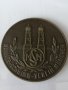 Немски медал 1960 г, снимка 1 - Антикварни и старинни предмети - 36956972