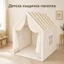 Детска къщичка палатка. , снимка 1