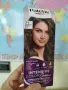 Бои за коса по 2.50 €, снимка 7