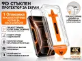 iPhone 13 Стъклен протектор цял екран, 9H Закалено стъкло, HD качество, Full Cover, снимка 1