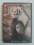 Hostel Part II - диск с филм ужаси / английски език, снимка 1