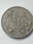 Сребърна монета царство България 2 лева 1912, снимка 1
