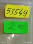 Две значки от соца Авиокомпания ТАБСО от 50г. редки за КОЛЕКЦИЯ 53549, снимка 9