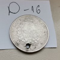Сребърна монета Д16, снимка 1 - Нумизматика и бонистика - 37048979