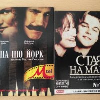 Филми на DVD собствена колекция, снимка 3 - DVD филми - 31747105