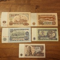 Български банкноти  емисия 1974  UNC шест цифри без 5те лева , снимка 1 - Нумизматика и бонистика - 44185815