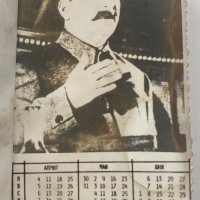 Календар Сталин 1977, снимка 3 - Антикварни и старинни предмети - 40717883