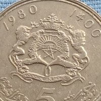 Монета 1980г. Мароко стара рядка за КОЛЕКЦИОНЕРИ 41141, снимка 3 - Нумизматика и бонистика - 42776229