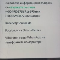 Психотерапия онлайн, снимка 3 - Медицински, стоматологични - 28527304