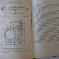 Книга"Лакокрасъчные покрытия в машиностр.-М.Гольдберг"-576ст, снимка 9 - Енциклопедии, справочници - 37898159