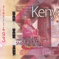 ❤️ ⭐ Кения 2019 50 шилинга UNC нова ⭐ ❤️, снимка 2 - Нумизматика и бонистика - 39149112
