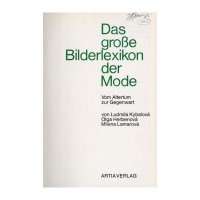 Старинна книга картинен лексикон на модата Artia Verlag 1966 г., снимка 2 - Антикварни и старинни предмети - 42219278