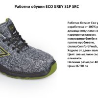 Работни обувки ECO - S1P, снимка 1 - Други - 44192180