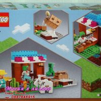 Продавам лего LEGO Minecraft 21184 - Пекарната, снимка 2 - Образователни игри - 37080190