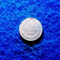 10 стотинки 1888, снимка 1 - Нумизматика и бонистика - 40712082