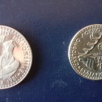 юбилейни монети Световно ловно изложение, 1981, 2 броя комплект, в оригинална кутия БНБ, снимка 2 - Нумизматика и бонистика - 37625788