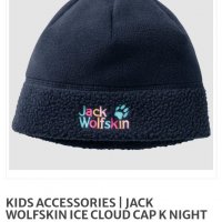 Детска шапка Jack Wolfskin , снимка 17 - Шапки, шалове и ръкавици - 37947164