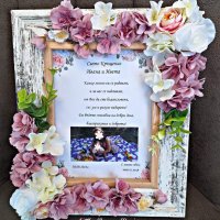 Персонализирана рамка с цветя и осветление - снимка и текст пожелание за Кръщене , снимка 1 - Подаръци за кръщене - 42260188