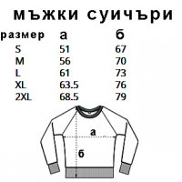  Мъжки и детски суичъри за феновете на футбола и Левски 5 модела, снимка 6 - Суичъри - 31598237