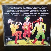 Руски Блатныe, снимка 2 - CD дискове - 36662326