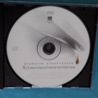 Σταμάτης Σπανουδάκης(Stamatis Spanoudakis) – 1999 - Χιλιαεννιακοσιαενενηνταεννεα, снимка 5 - CD дискове - 44310217