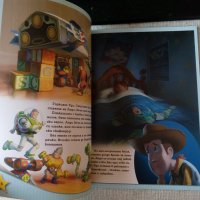 Егмонт Чародейства Играта на играчките 2010 издание, снимка 2 - Детски книжки - 38720329
