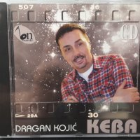 Dragan Kojic Keba - 2013, снимка 1 - CD дискове - 29698155