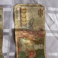 Стари български банкноти, снимка 11 - Колекции - 42744164