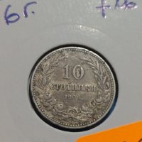 Монета 10 стотинки 1906 година период - Цар Фердинанд първи Български - 18326, снимка 2 - Нумизматика и бонистика - 31077725