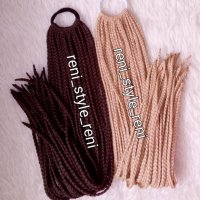 Готови Опашки за коса с ластик и плетени плитки или туистери , снимка 9 - Аксесоари за коса - 40164561