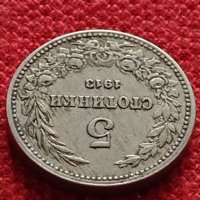 Монета 5 стотинки 1913г. Царство България за колекция - 27331, снимка 5 - Нумизматика и бонистика - 35147024