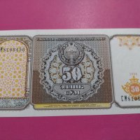 Банкнота Узбекистан-16230, снимка 2 - Нумизматика и бонистика - 30585526