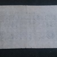 Колекционерска райх банкнота един милиард 1923година - 14635, снимка 6 - Нумизматика и бонистика - 29081055