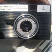 Съветски фотоапарат : "Смяна символ", Сериен №80052340, снимка 8 - Антикварни и старинни предмети - 34269725