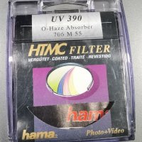 Филтър - UV 390 (0-Haze) - HAMA - 55 mm., снимка 1 - Обективи и филтри - 30763892