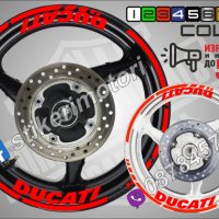 Кантове и надписи за джанти Ducati, снимка 1 - Аксесоари и консумативи - 32590386