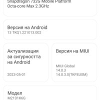 Xiaomi Redmi Note 10 Pro , снимка 3 - Xiaomi - 42768677