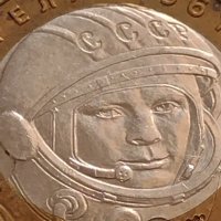 Монета 10 рубли 2001г. Русия Юрий Гагарин първия човек в космоса 12442, снимка 7 - Нумизматика и бонистика - 42661741
