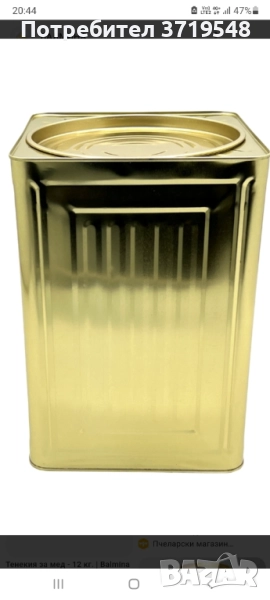 Тенекии за мед 25 кг, снимка 1