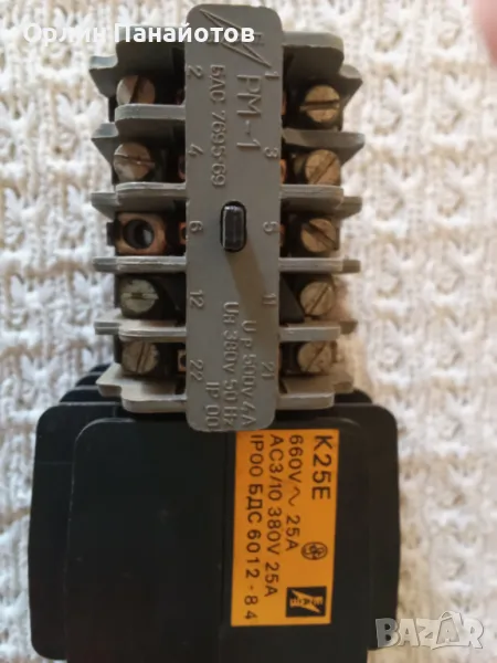 контактори КВ-1 и др., снимка 1