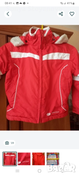 Детско яке за ски Dare to be, снимка 1