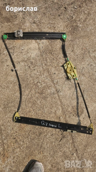 Заден ляв механизъм за стъклото audi q7 , снимка 1