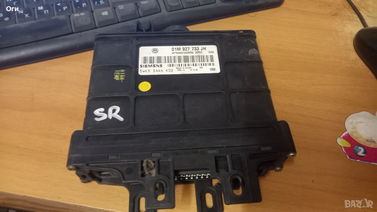 Компютър автоматични скорости за Голф 4 и Бора 01M 927 733 JH, снимка 1